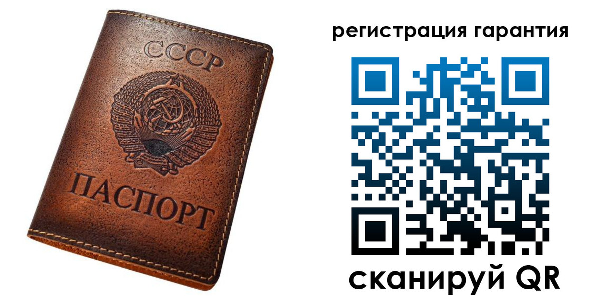 прописка для кредита в Чите