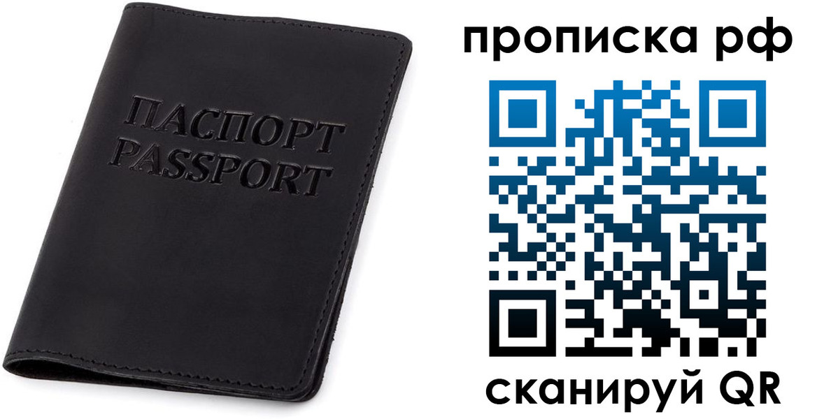 форма 3 в Чите